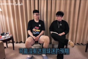 拓记此前：杨瀚森能在发展联盟提升信心和打磨进攻，对球队有好处